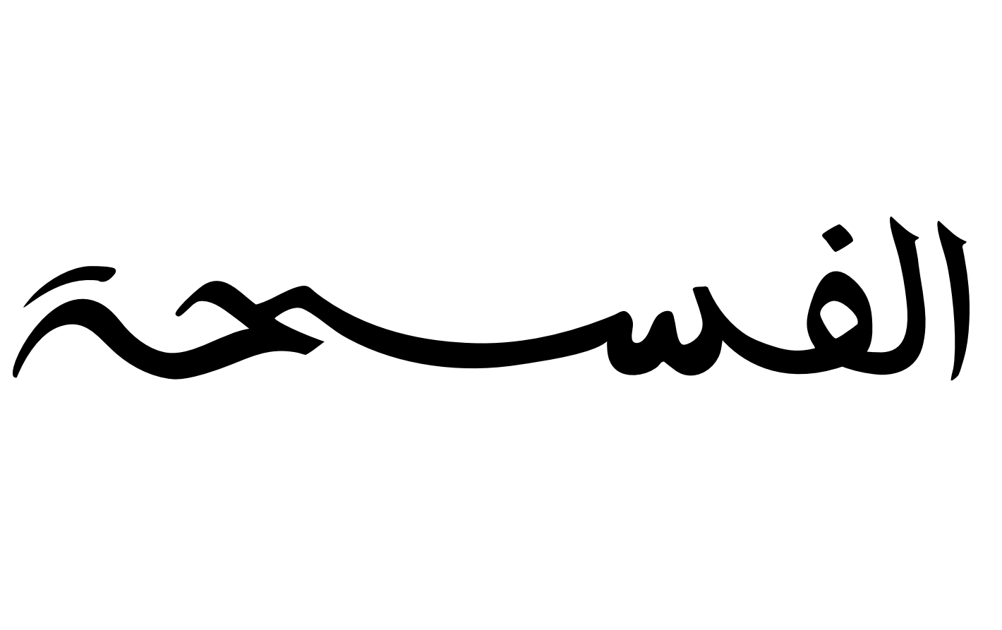Footer Logo